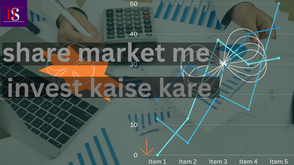 share market me invest kaise kare


